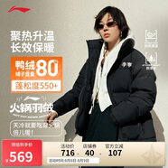 李寧火鍋羽絨服丨男女冬季保暖寬松立領(lǐng)短款防潑水面包服外套AYMU497