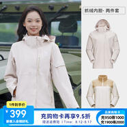 駱駝沖鋒衣男三合一抓絨內(nèi)膽秋冬保暖防風(fēng)防水戶外旅行外套風(fēng)衣 723CA6B010，橡木灰 ，女 M