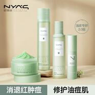 妮雅絲益生菌控油祛痘水乳護膚品套裝油敏感肌青少年補水保濕學(xué)生 【祛痘修護屏障】精華面霜水乳