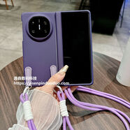 雙皮扣斜挎繩vivoxfold5手機殼華為mateX6中軸前殼全包X5X3支架 [暗紫色]膚感中軸+鏤空前殼+雙皮扣編織長繩 華為 Mate X6典藏版