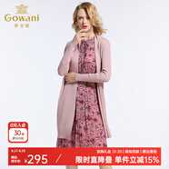 喬萬(wàn)尼秋裝新款毛衣簡(jiǎn)約長(cháng)袖中長(cháng)款針織開(kāi)衫外套 粉色 S