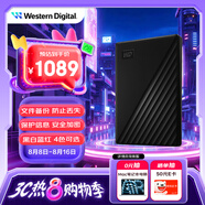 西部數(shù)據(jù)（WD）5TB 移動(dòng)硬盤 USB3.0 My Passport隨行版2.5英寸 黑 機(jī)械硬盤 筆記本電腦外接 大容量加密存儲(chǔ)