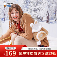 米菲（MIFFY）斜挎包女高級(jí)感水桶包仿兔毛絨包生日禮物雙肩帶可愛(ài)風(fēng)兔耳朵磁扣 卡其