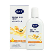 佳美凈保濕面霜補水滋潤SOD蜜夏季防干燥身體乳護手霜國貨老品牌 溫潤清透活膚蜜 120mL