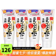 莎娜（SANA）日本原裝進(jìn)口豆乳洗面奶男女深層清潔溫和補水清爽控油潔面乳150g 【囤貨裝】150g*4