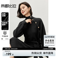 尚都比拉2024年冬季高領(lǐng)可拆卸腰帶金屬扣腈綸毛織直筒連衣裙 經(jīng)典黑 M 
