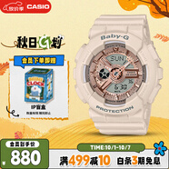 卡西歐（CASIO）手表女士BABY-G運動學生電子日韓表送女友禮物BA-110XCP-4A