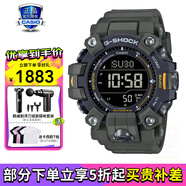卡西歐（CASIO）男表G-SHOCK大小泥王登山運動(dòng)手表太陽(yáng)能腕表送男友禮物 GW-9500-3六局電波