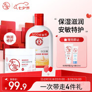 大寶SOD蜜200ml身體乳液面霜+B5特護霜70g大白罐保濕面部七夕禮物