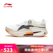 李寧LI-NING【滔搏運動(dòng)】男子烈駿8 PRO跑步鞋 ARZU005-3 42