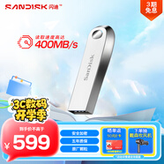 閃迪（SanDisk）1TB USB3.2 U盤(pán) CZ74 讀速高達(dá)400MB/s 金屬高速u盤(pán) 安全加密 學(xué)習(xí)辦公投標(biāo)大容量?jī)?yōu)盤(pán)