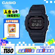 卡西歐（CASIO）手表男G-SHOCK經(jīng)典小方塊學(xué)生電子表送男友禮物GW-B5600BC-1B
