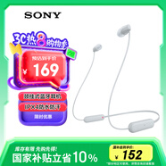 索尼（SONY）WI-C100 無(wú)線(xiàn)立體聲 頸掛式 藍牙耳機 IPX4防水防汗 約25小時(shí)長(cháng)久續航 白色