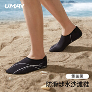 鞋柜（shoebox）沙灘鞋涉水襪游泳漂流戶(hù)外速干涼鞋女潛水趕海鞋防割防滑溯溪鞋男 線(xiàn)條黑 38