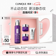 倩碧肽A紫光精華50mlA醇抗皺淡紋抗老緊致敏感肌護膚品七夕情人節禮物