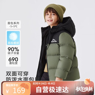 雪中飛【雙面穿】?jī)和鸾q服冬季輕薄男女童面包服羽絨服橄欖灰綠160cm