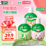DARLIE好來(原黑人)按壓式兒童牙膏套裝2-3-6-12歲混合口味360g防蛀含氟
