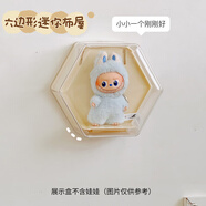 MESHDlabubu展示盒亞克力透明防塵泡泡瑪特迷你拉布布心底密碼收納盒架