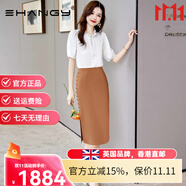 Ehangy輕奢品牌連衣裙女2025年夏季新款雪紡襯衫顯瘦氣質(zhì)職業(yè)裝裙子 白色+桔色 兩件套 L