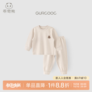 乖奇熊男童女童家居套裝春秋季寶寶睡衣服褲子純棉兩件套嬰幼兒長(cháng)袖長(cháng)褲 燕麥奶咖樹(shù) 110