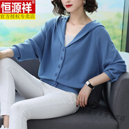 恒源祥純色重磅羊毛絨連帽羊毛開(kāi)衫外套女寬松蝙蝠針織衫外搭毛衣短款 藍色【5A世家】 100%不起球 S (95斤以?xún)龋?100%不起球