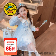 G.DUCKKIDS小黃鴨童裝愛(ài)莎公主裙女童連衣裙春秋季兒童裙子秋裝洋氣女孩衣服 藍色公主裙+皇冠手杖藍色兩件套 120 尺碼5~6歲【110-120cm】cm