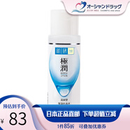 樂(lè )敦ROHTO樂(lè )敦肌研極潤保濕化妝水玻尿酸透明質(zhì)爽膚水滋潤清爽型170ml