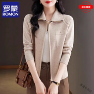 羅蒙（ROMON）新款羊毛衫女春秋裝外搭短款毛衣外套媽媽翻領(lǐng)拉鏈針織開衫 100%純羊毛-白色-女裝十大品牌 M 【90-108斤】