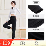 安踏運(yùn)動(dòng)長(zhǎng)褲女夏季跑步簡(jiǎn)約針織束口長(zhǎng)褲子潮流百搭寬松休閑褲