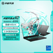 華碩天選6 Pro 酷睿版 國家補貼20% 16英寸游戲本 筆記本電腦(i7-14650HX 16G 1T RTX5050 2.5K)灰