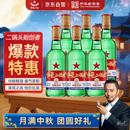 紅星二鍋頭 大二 清香型白酒 65度 500ml*6瓶 非原箱