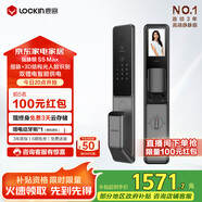 鹿客（lockin）指脈鎖智能門鎖3D人臉識別可視貓眼大屏密碼鎖電子鎖入戶門S5 Max