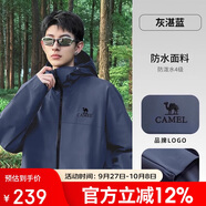 駱駝女裝軟殼衣女防風(fēng)防水外套加絨保暖鎖溫抗靜電連帽夾克男
