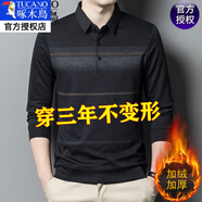啄木鳥長袖t恤男純棉絲滑翻領(lǐng)條紋上衣春秋新款中年休閑polo衫爸爸裝T 623黑灰【加絨】 加厚 M 165(建議100-120斤左右)