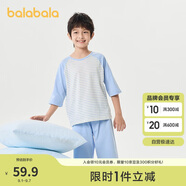 巴拉巴拉兒童睡衣套裝春夏薄款空調(diào)服男女童家居服小童中大童208224171206