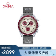 歐米茄（OMEGA）斯·沃琪S·WATCH聯(lián)名款行星系列男女表42mm