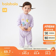 巴拉巴拉寶寶秋裝嬰兒長(cháng)袖套裝兒童衣服兩件套2024洋氣時(shí)髦潮208324104203