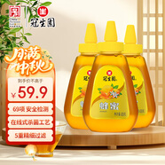 冠生園百花蜂蜜428g*3擠壓瓶純蜂蜜老字號早餐牛奶伴侶沖飲中秋節(jié)日禮品