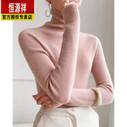 恒源祥羊.絨衫韓國秋冬款洋氣高領(lǐng)打底衫女內(nèi)搭毛衣堆堆領(lǐng)緊身針織上衣 粉色 M