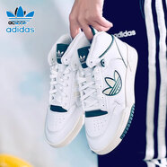 阿迪達(dá)斯 （adidas）三葉草高幫板鞋男士秋季新款皮質(zhì)潮流運(yùn)動(dòng)鞋 青少年學(xué)生百搭板鞋 IG8532 39 【建議腳長24厘米】 