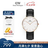 丹尼爾惠靈頓（DanielWellington）DW手表男女情侶手表時尚歐美表皮帶石英腕表七夕節(jié)禮物DW00100036