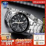 卡西歐（CASIO）男士手表EDIFICE石英腕表防水三眼表盤學(xué)生手表男送男友開學(xué)禮物 EFV-540D-1A9基礎(chǔ)秒表+鋼帶日期