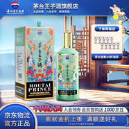 茅臺(tái) 【中秋節(jié)送禮】53度醬香型高度白酒生肖酒 名酒 周歲封酒 收藏  53度 500mL 1瓶 （癸卯兔年）2023年