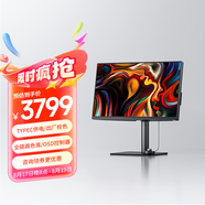 明基（BenQ）PD2705U 27英寸4K HDR Type-C可充電  KVM/PBP/PIP高效分屏 設計修圖電腦顯示器（OSD小熱盤(pán)）