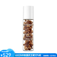 露得清（Neutrogena）維生素C抗皺修復(fù)精華膠囊淡化細紋淡斑提亮暗沉膚色 滋養(yǎng)清爽不油 only 7 粒