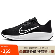 耐克NIKE跑步鞋男子減震QUEST 6運(yùn)動(dòng)鞋F(xiàn)D6033-001黑40
