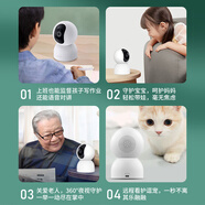 安卓米智能攝像機(jī)4云臺家用監(jiān)控器高清看家遠(yuǎn)程智能健康 [800萬像素]攝像機(jī)4云臺版 32GB