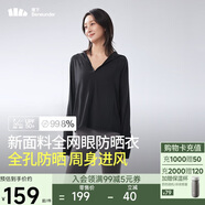 蕉下（beneunder）防曬服女黑膠透氣涼感戶外防紫外線外套AS10024漫暮黑S