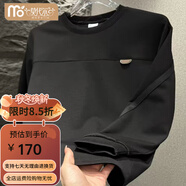 莫代爾新款純色拼接長(cháng)袖T恤衫套頭男士百搭寬松衛衣秋季皮標簡(jiǎn)約打底衫 黑色 M 95-120斤