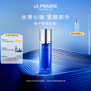 萊珀妮（La Prairie）魚(yú)子精華緊顏精萃乳70ml護膚禮盒滋養修護保濕緊致生日禮物女